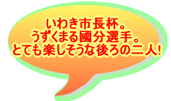 <FONT size="+1" color="#000099" face="HGPnpp߯ߑ">킫stB<BR>       @@܂隠IB       @@ƂĂyȌ̓lB