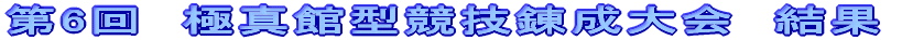 6@ɐ^ٌ^ZB@