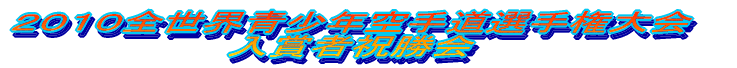 SE蓹I茠 ܎ҏj